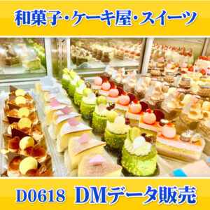 D0618