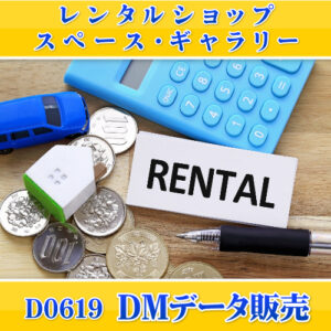 D0619