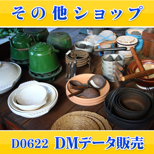 D0622