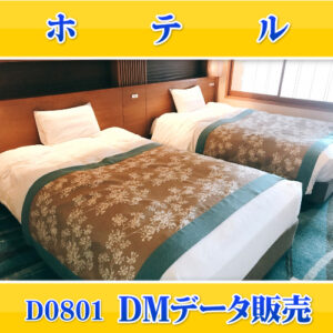 D0801