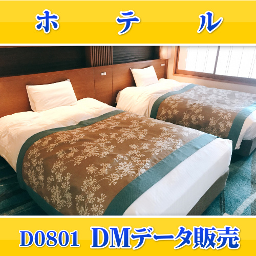 D0801