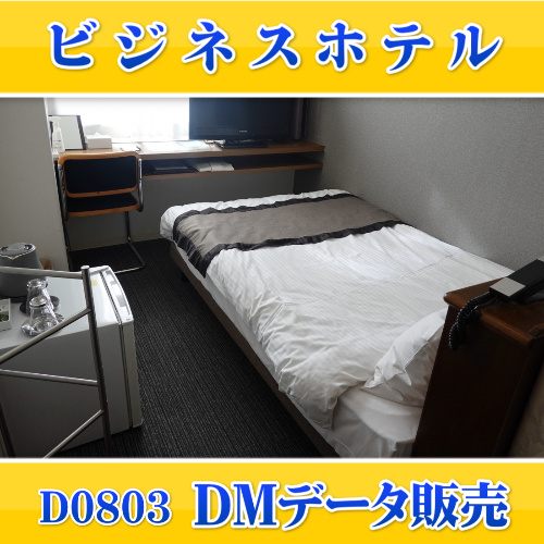 D0803