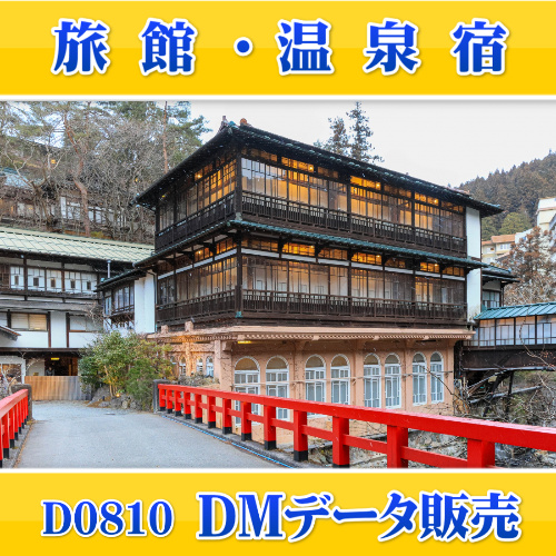 D0810