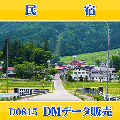 D0815