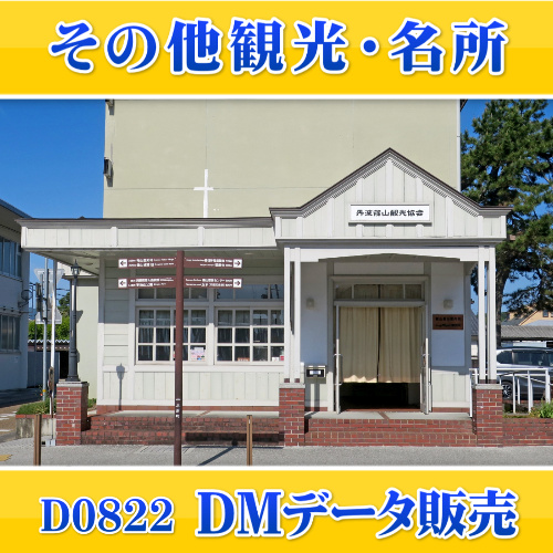 D0822
