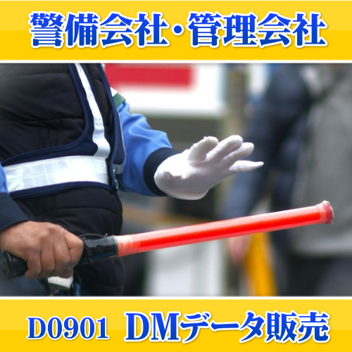 D0901