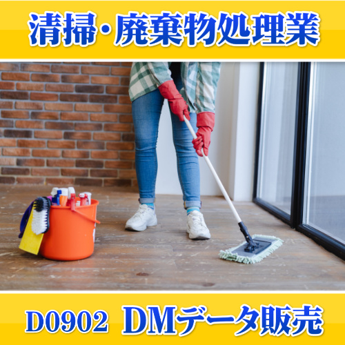 D0902