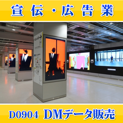 D0904