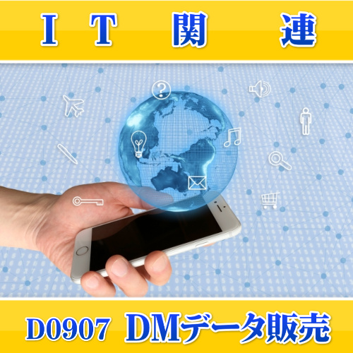 D0907