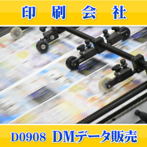 D0908