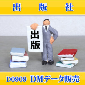 D0909