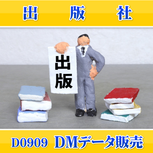 D0909