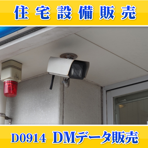 D0914