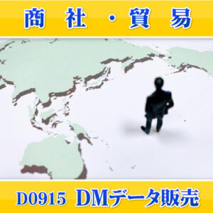 D0915