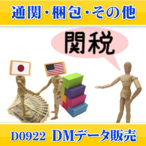 D0922