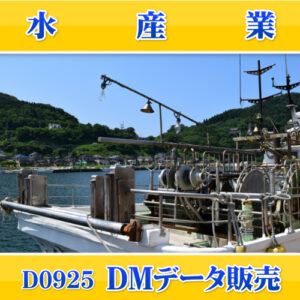D0925