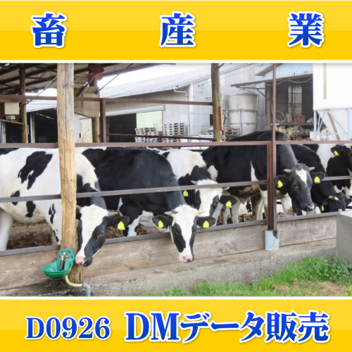 D0926