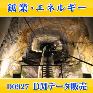 D0927