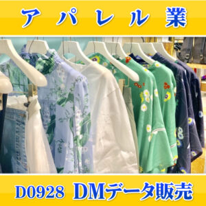 D0928