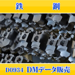 D0934
