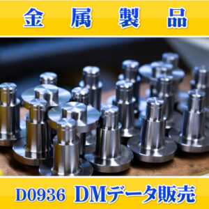 D0936
