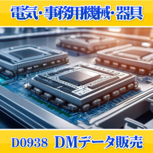 D0938