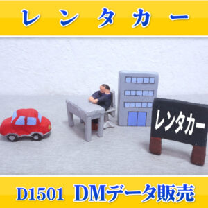 D1501