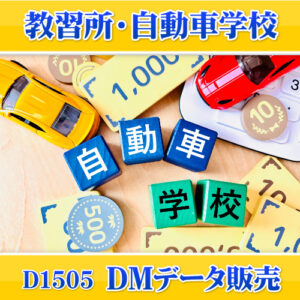 D1505