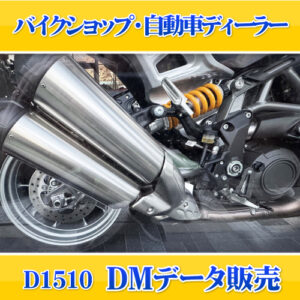 D1510
