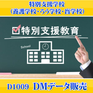 D1009