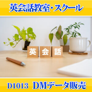 D1013