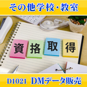 D1021
