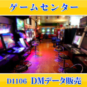 D1106