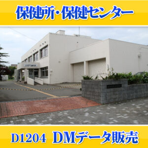 D1204