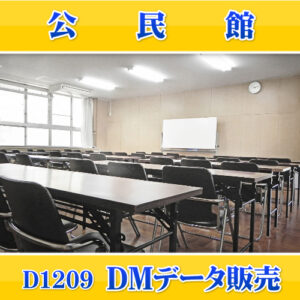 D1209