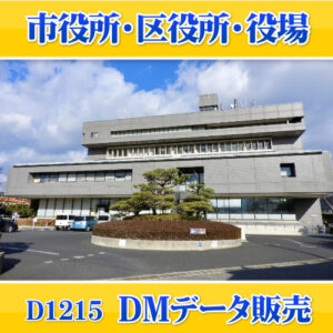 D1215