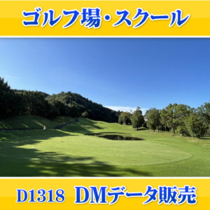 D1318