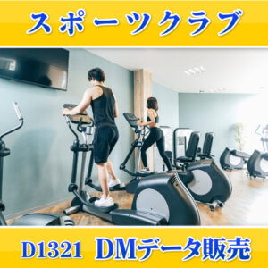D1321