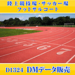 D1324