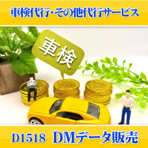 D1518